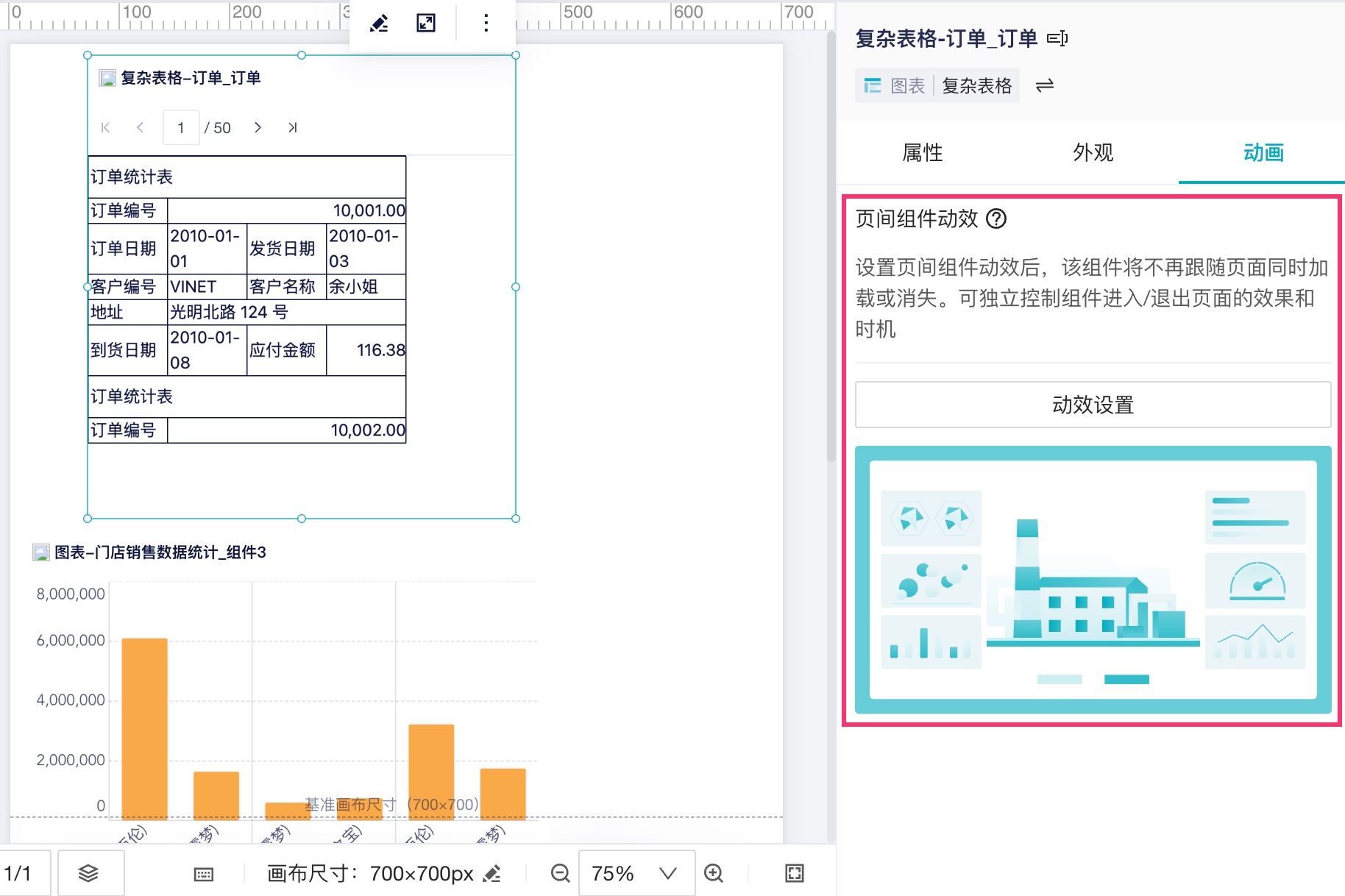 更新公告｜从血缘到样式：多项目协同与可视化能力的全新升级插图14