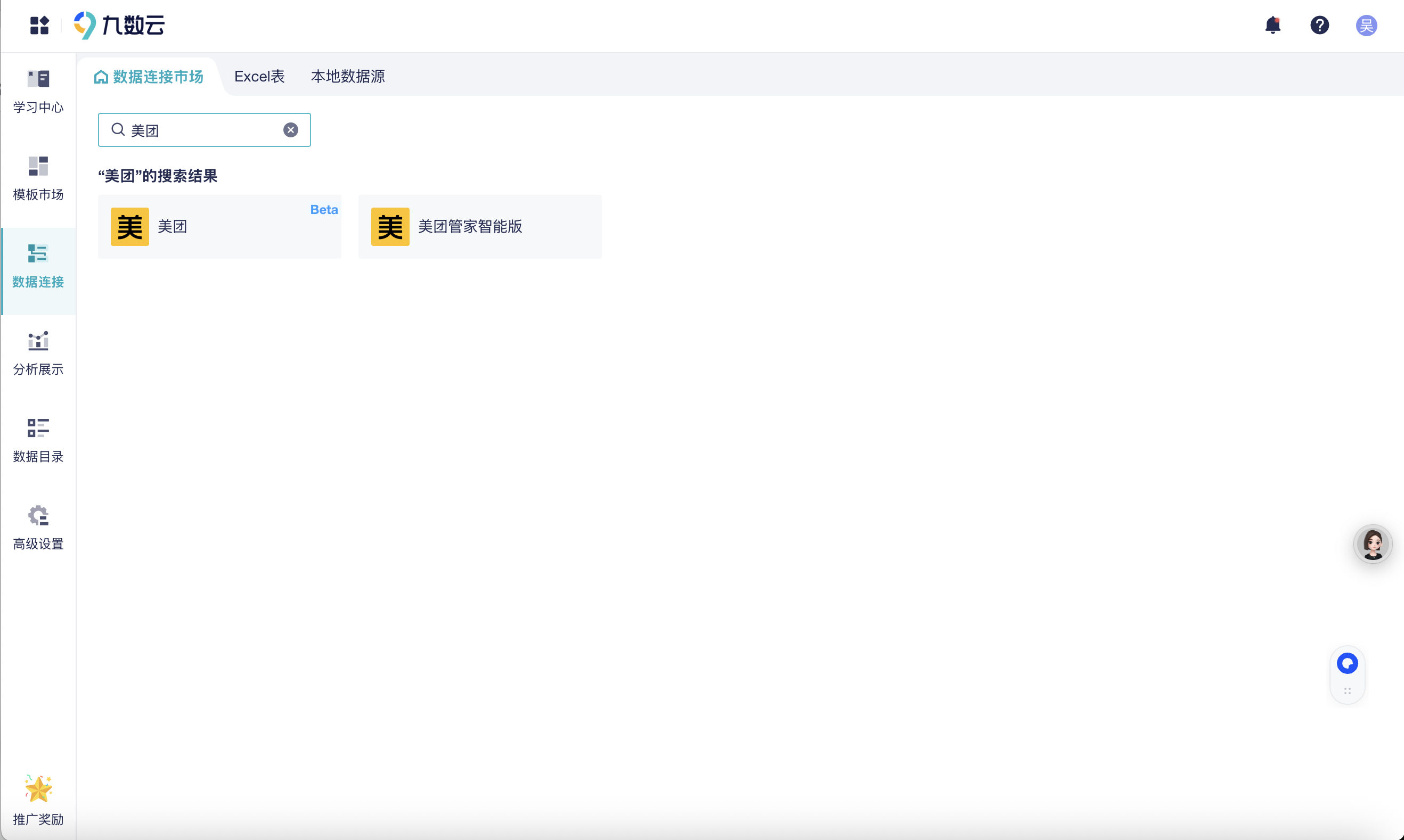 一款ERP走天下？不同行业真能共用进销存软件吗？插图4