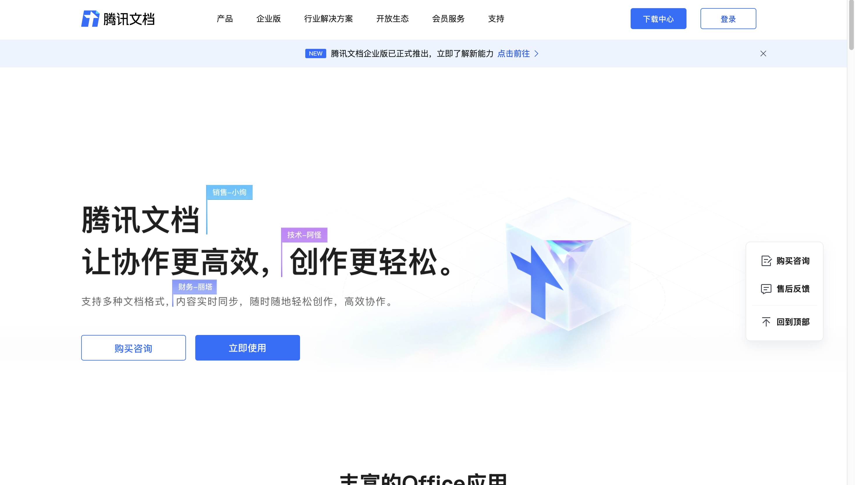 10款财务数据分析工具推荐!插图 10款财务数据分析工具推荐!插图