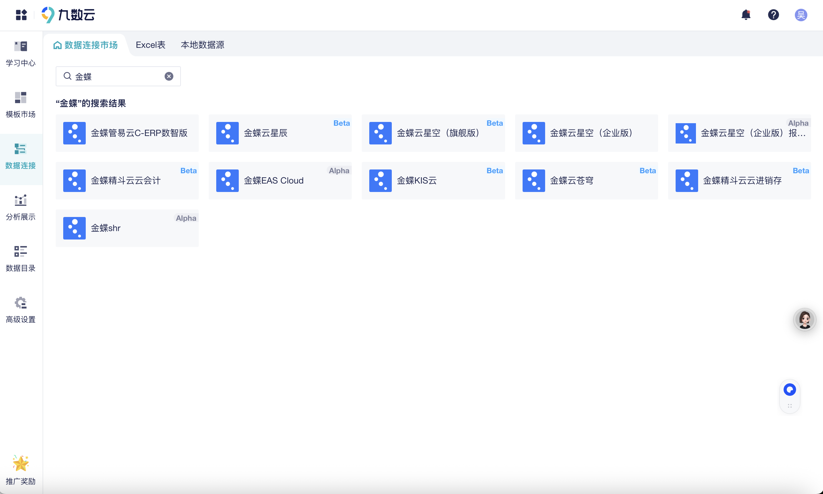 一款ERP走天下？不同行业真能共用进销存软件吗？插图1