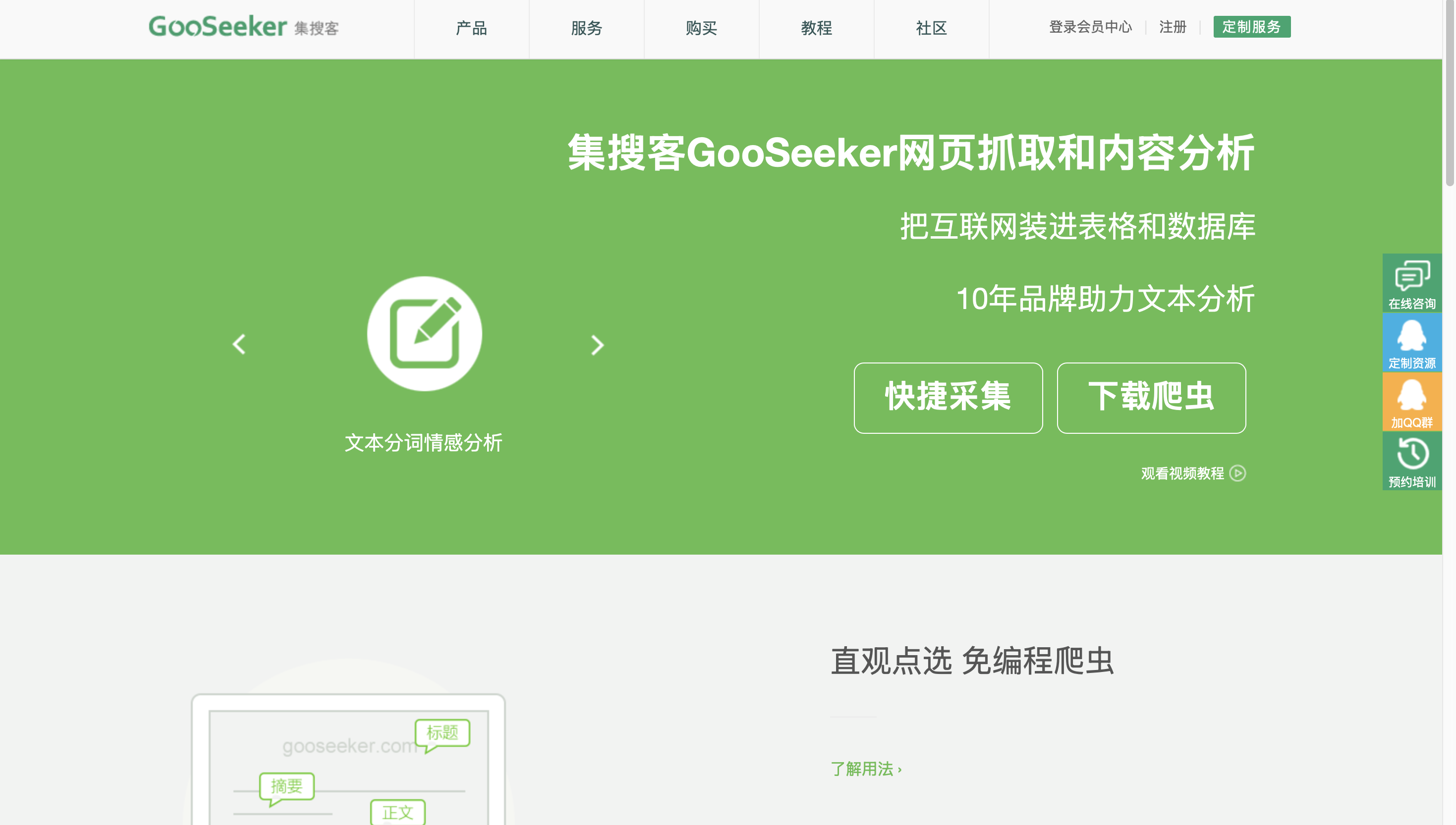 12款数据分析师必备的数据分析工具，从数据采集、清洗、可视化插图1