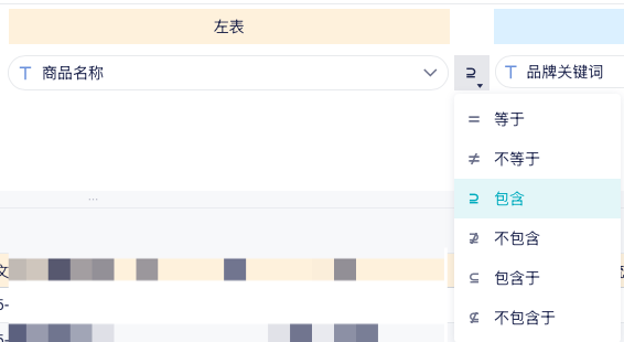 快速实现模糊匹配,让商品分类更智能插图3 快速实现模糊匹配,让商品分类更智能插图3