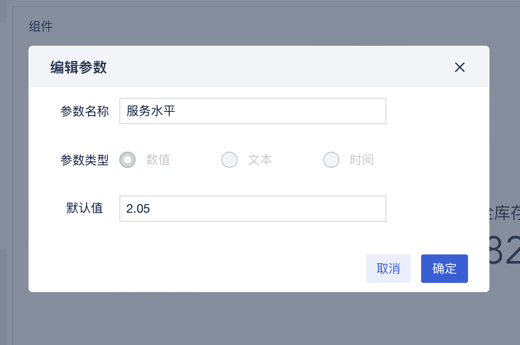 电商连续盘点补货策略(Q,R)详解与实践插图4 电商连续盘点补货策略(Q,R)详解与实践插图4