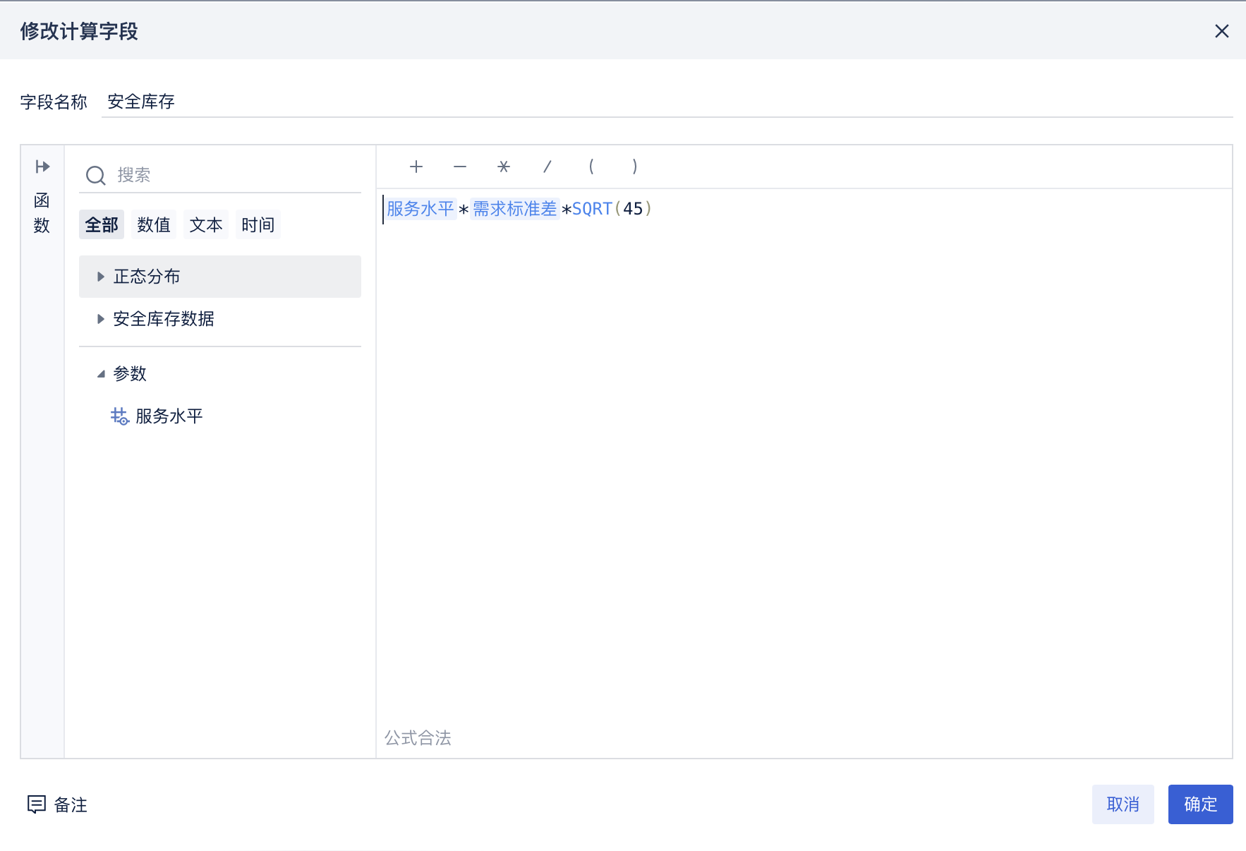 电商连续盘点补货策略(Q,R)详解与实践插图5 电商连续盘点补货策略(Q,R)详解与实践插图5