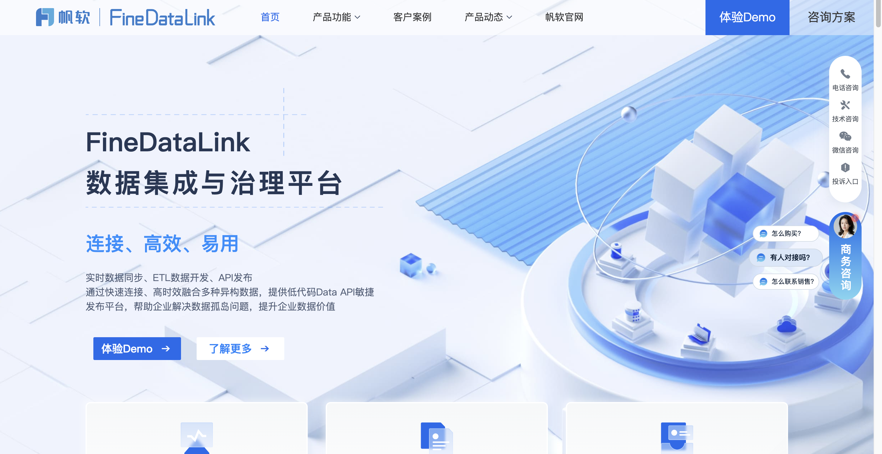 7款国内外BI可视化工具！到底哪家强？插图4