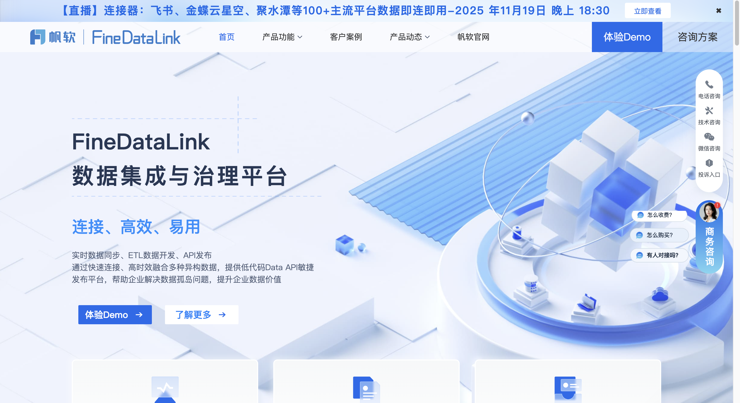 10款数据清洗工具深度测评！插图2