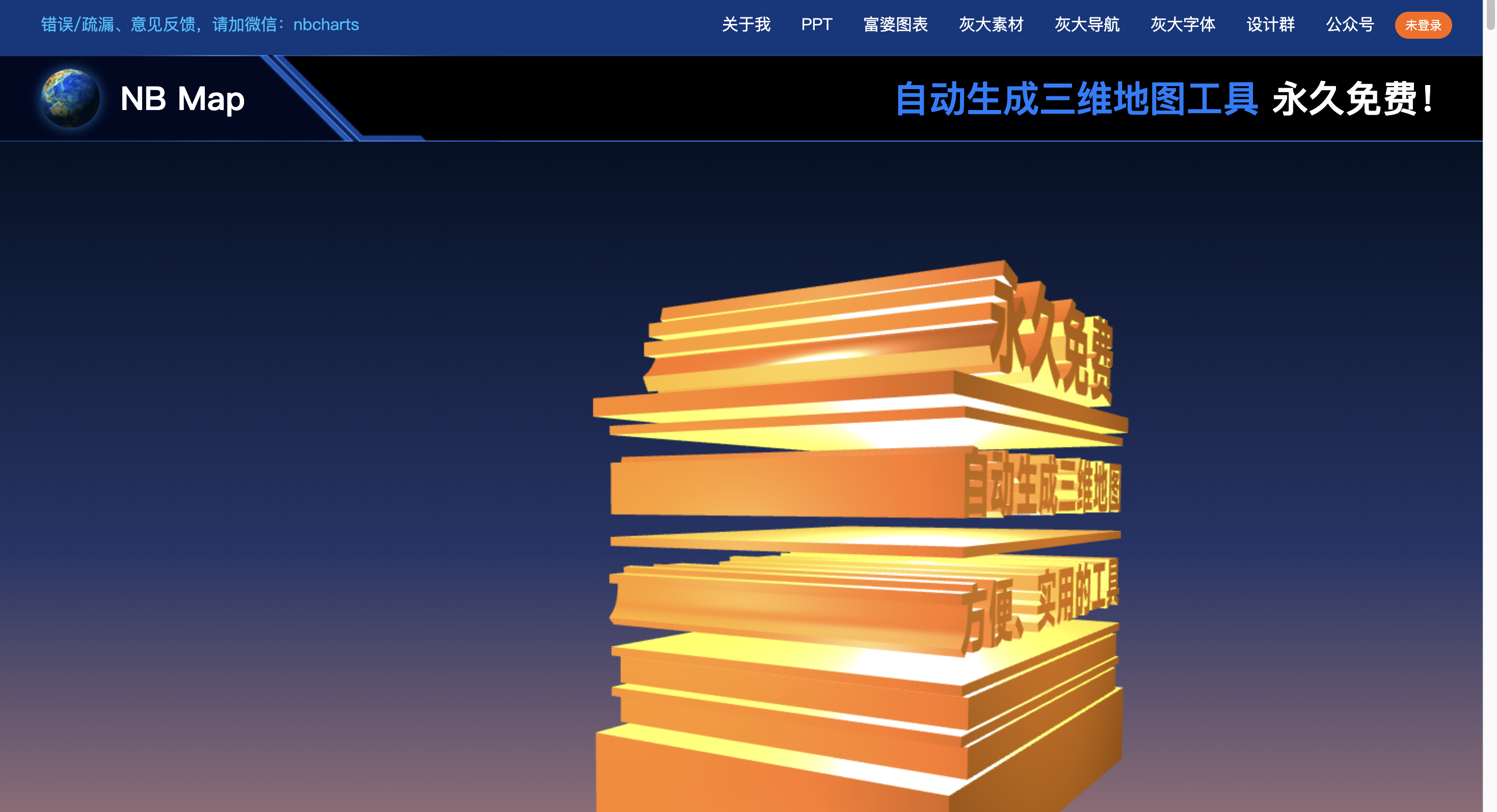 10款好用的数据地图制作工具推荐！插图9