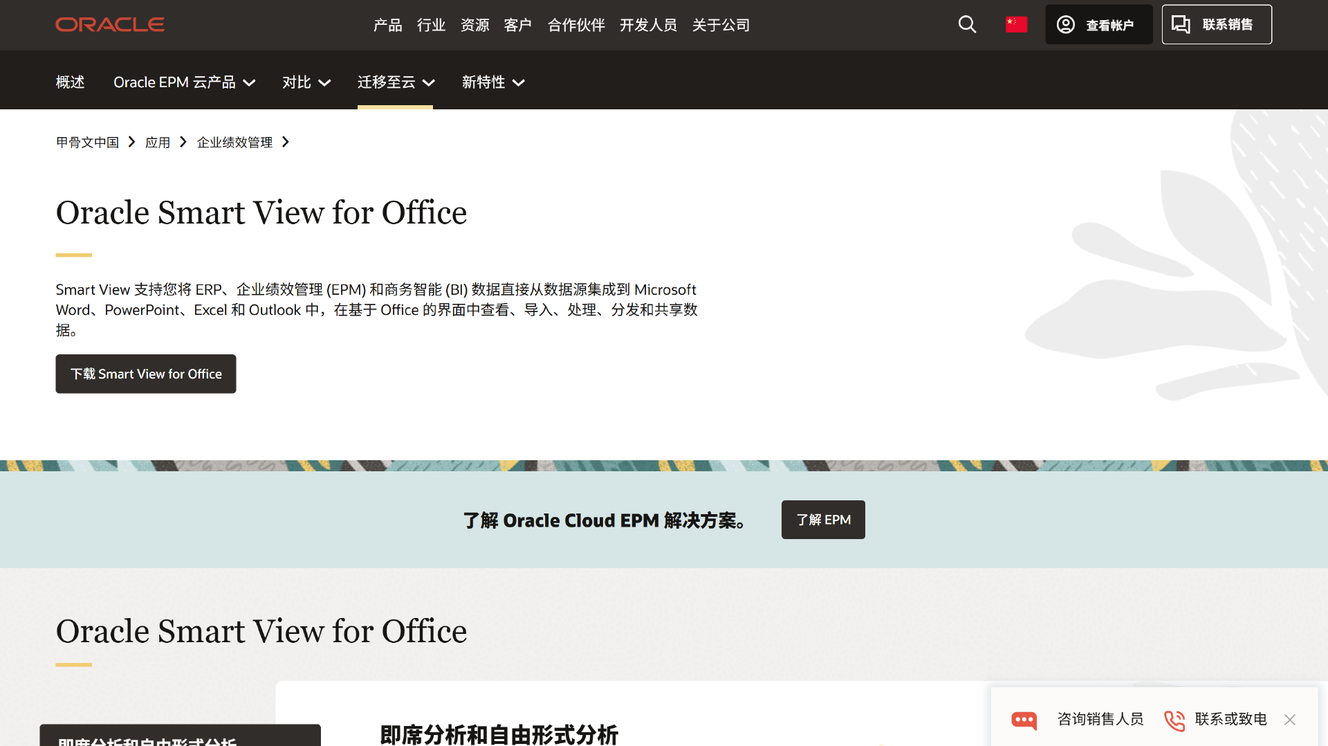 财务必备的15个财务分析工具,建议收藏!插图8 财务必备的15个财务分析工具,建议收藏!插图8