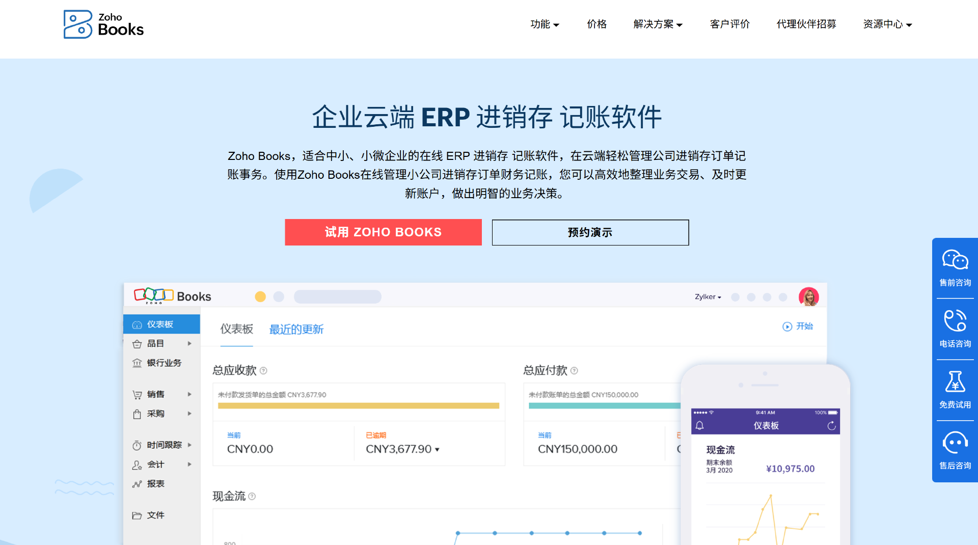 财务必备的15个财务分析工具,建议收藏!插图11 财务必备的15个财务分析工具,建议收藏!插图11