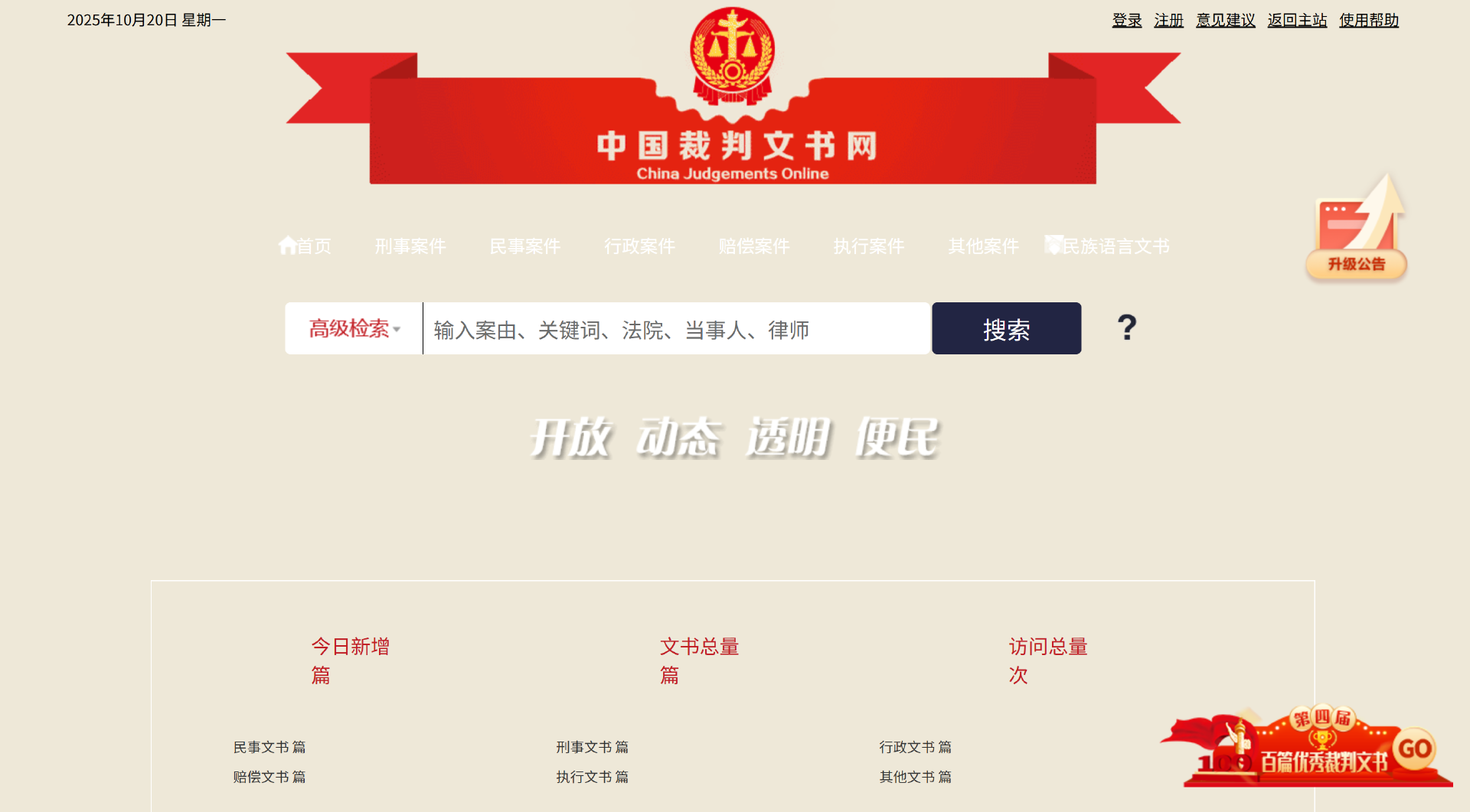 财务人自己的“度娘”：这15个财务网站，我几乎天天都在用！插图7