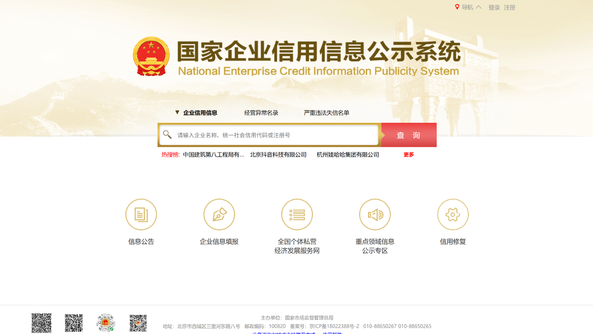 财务人自己的“度娘”：这15个财务网站，我几乎天天都在用！插图5