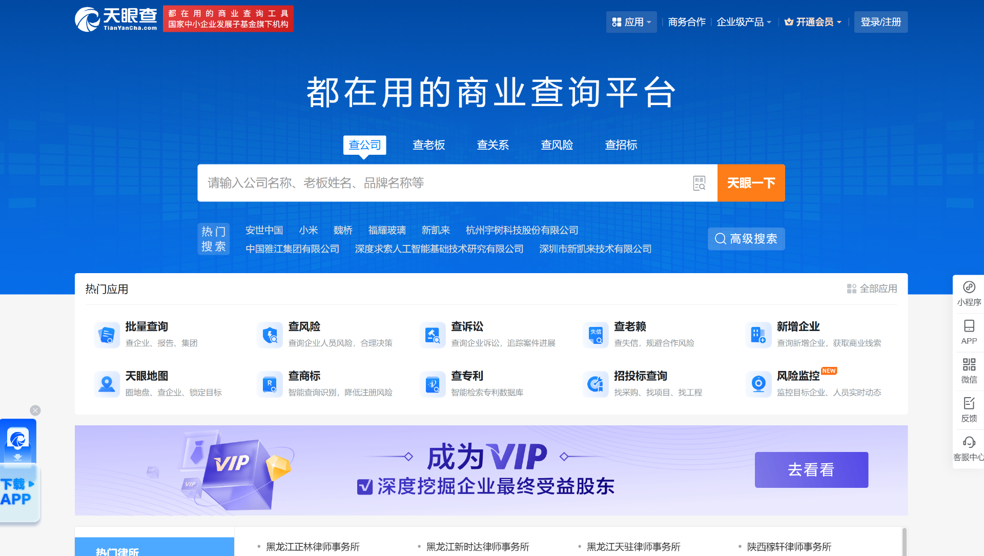 财务人自己的“度娘”：这15个财务网站，我几乎天天都在用！插图16