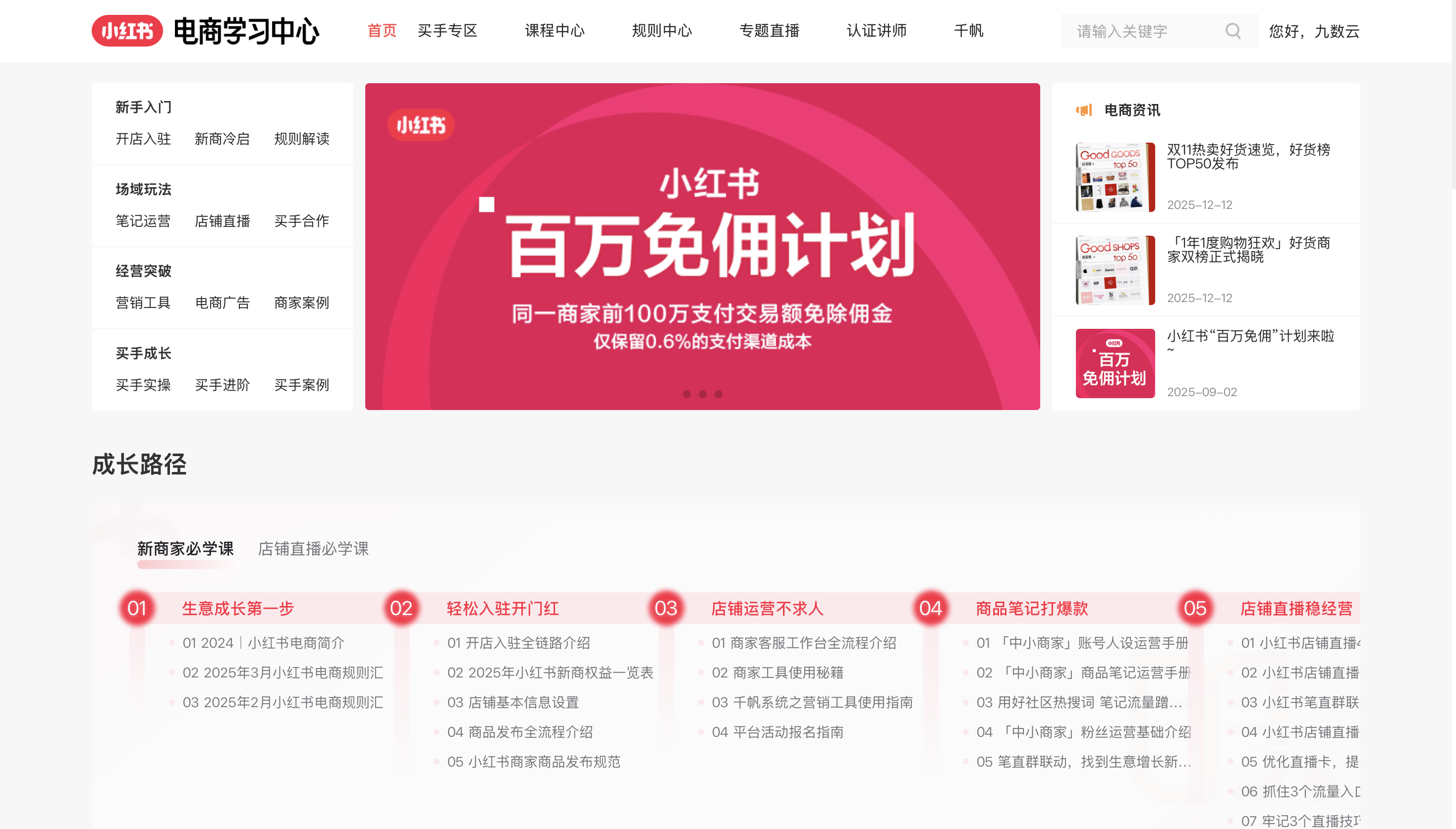 电商人自己的度娘!17个电商必备查询工具插图3 电商人自己的度娘!17个电商必备查询工具插图3