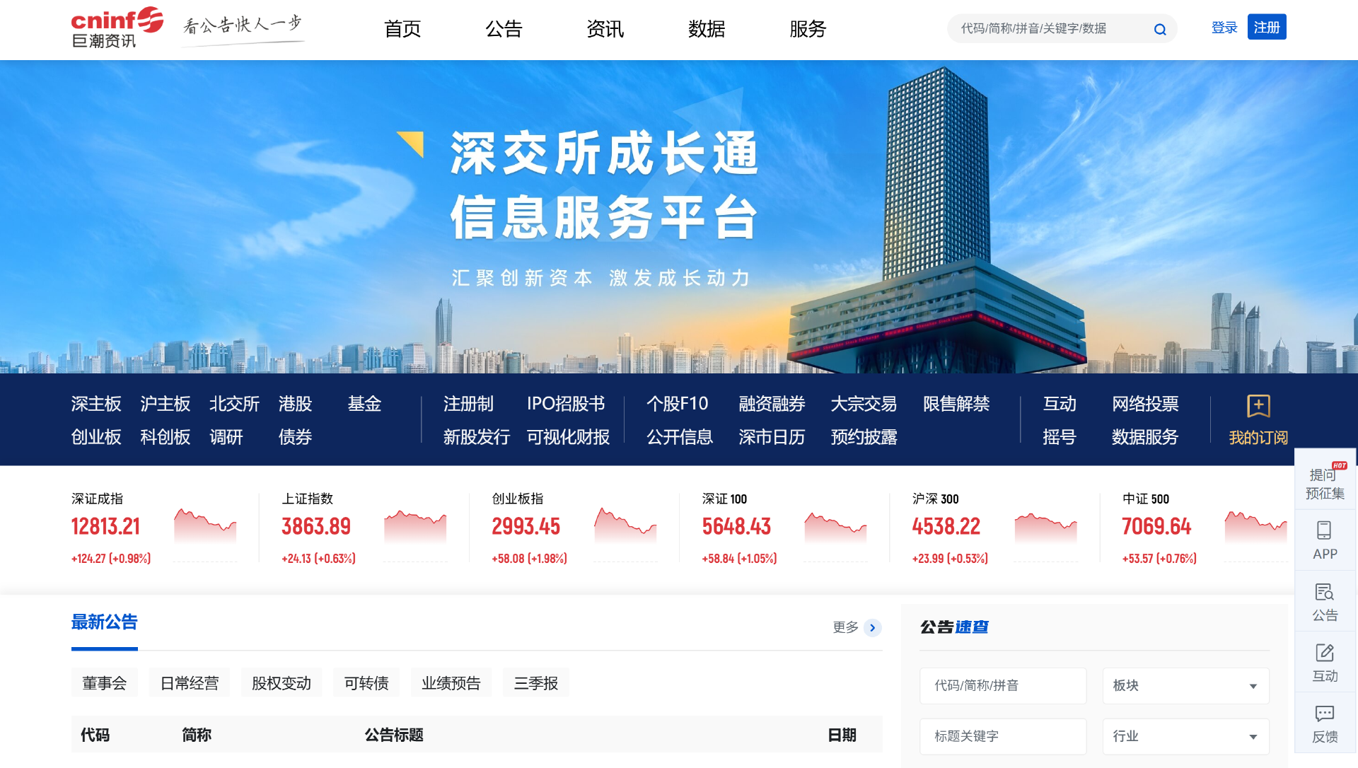 财务人自己的“度娘”：这15个财务网站，我几乎天天都在用！插图13