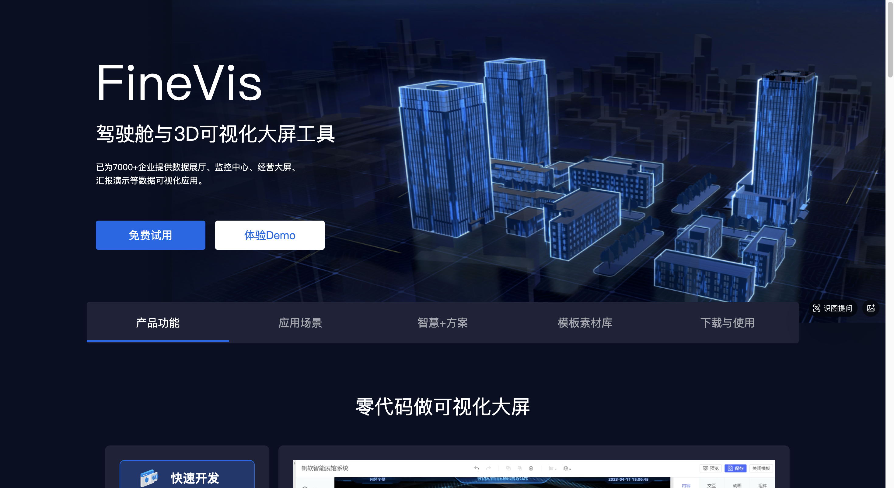 10款好用的数据地图制作工具推荐！插图4