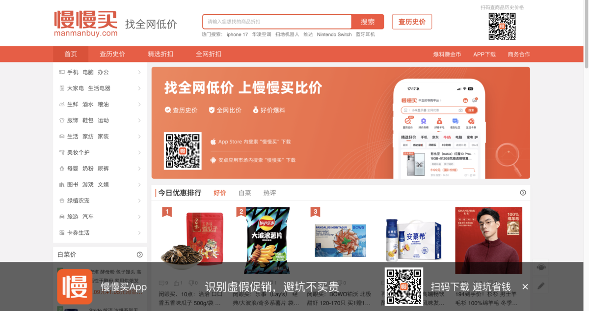 5款好用的电商数据插件推荐!插图6 5款好用的电商数据插件推荐!插图6