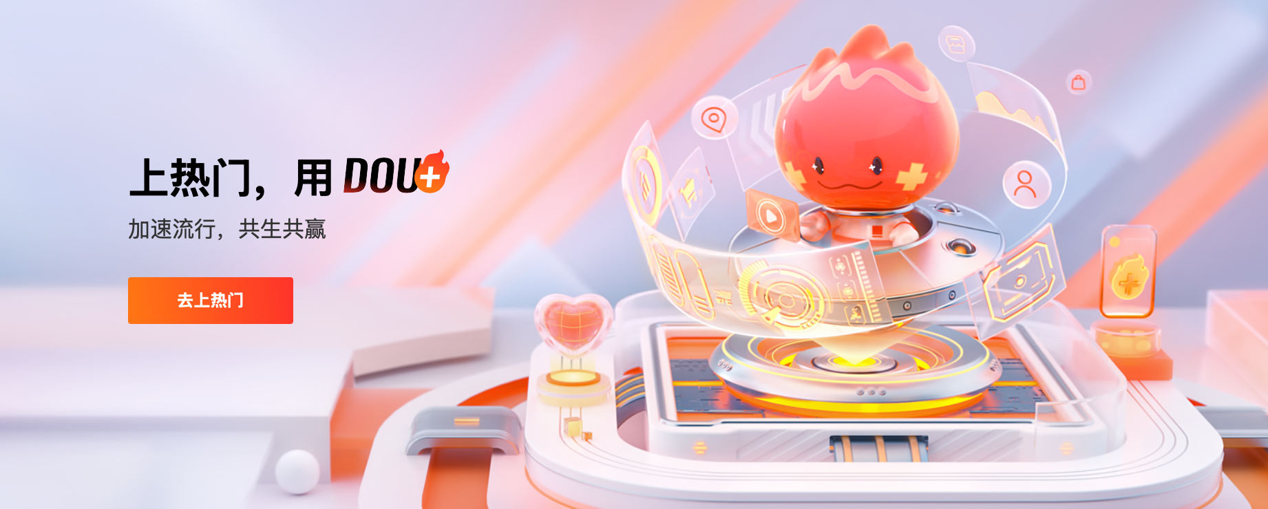 九数云BI直连DOU+数据，加速广告效果提升与营销策略优化缩略图