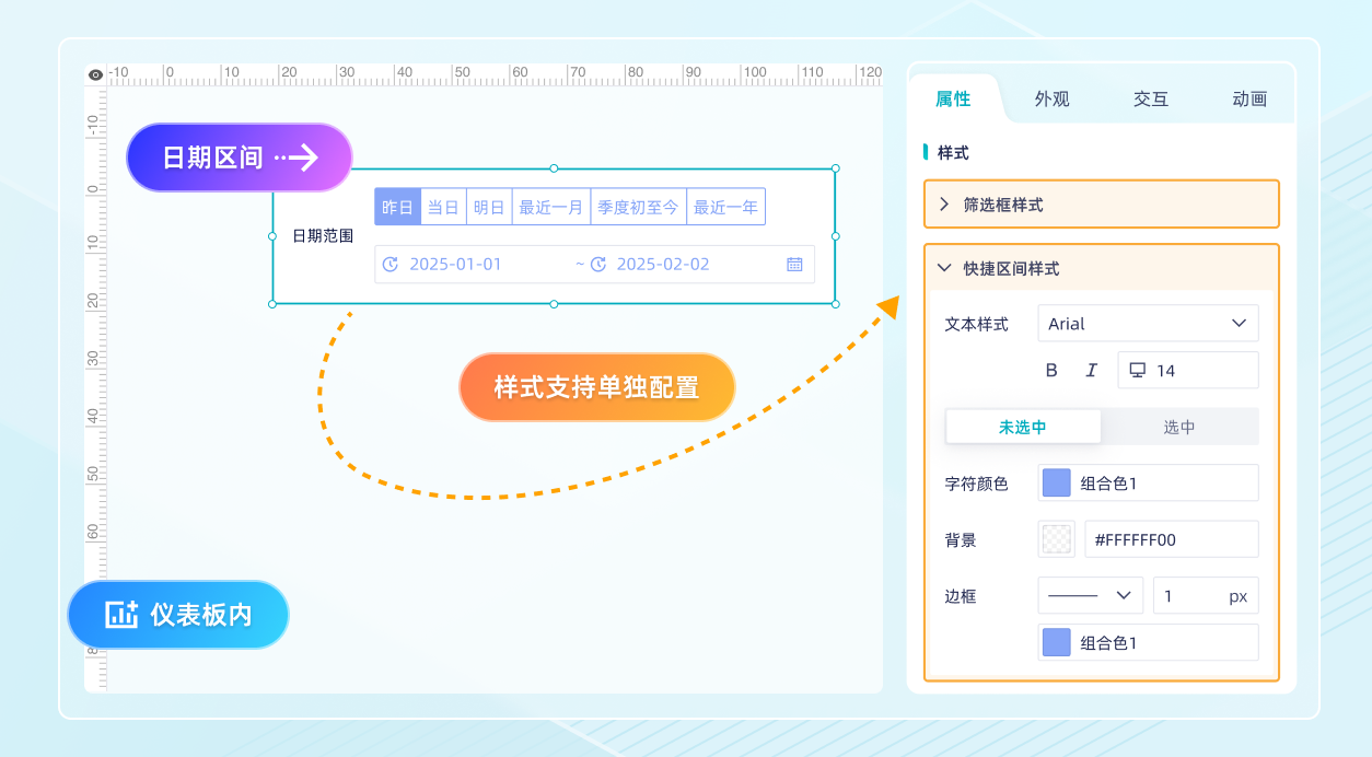 更新公告｜多表批量添加、分析步骤优化、图表能力增强等多项优化插图5