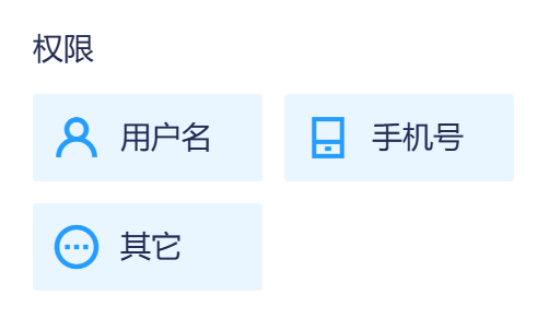 如何分析销售数据，让业务员只能看到自己负责的那部分数据？插图2