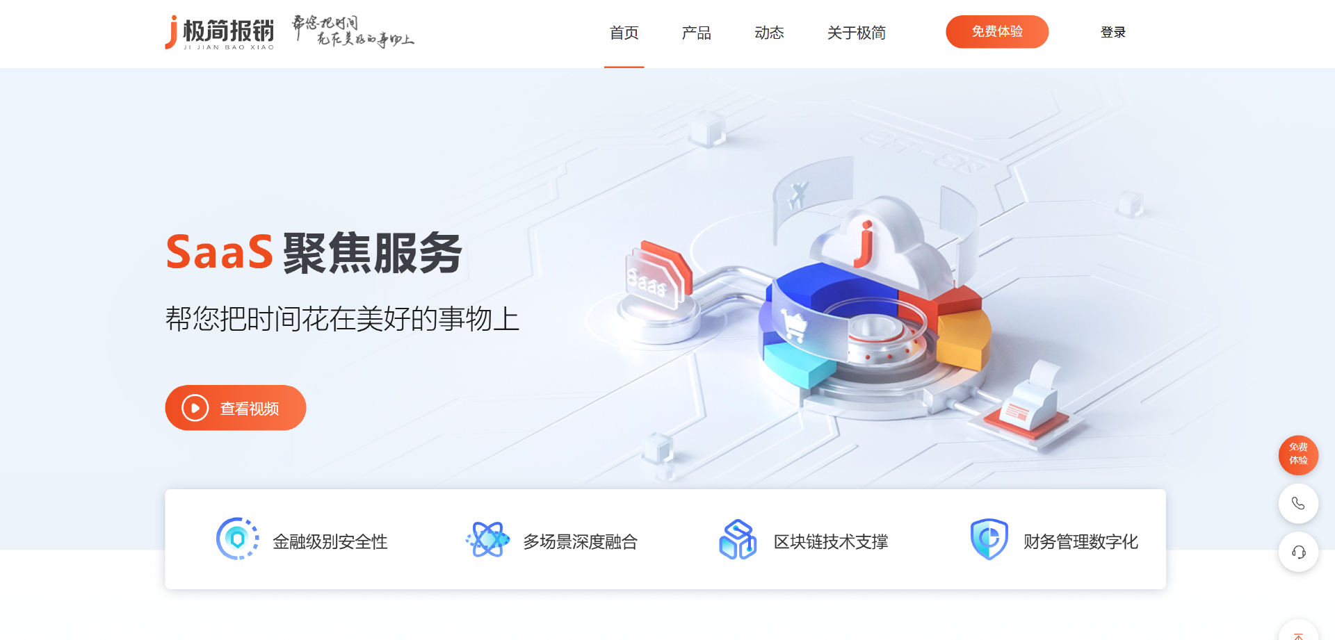 财务必备的15个财务分析工具,建议收藏!插图12 财务必备的15个财务分析工具,建议收藏!插图12