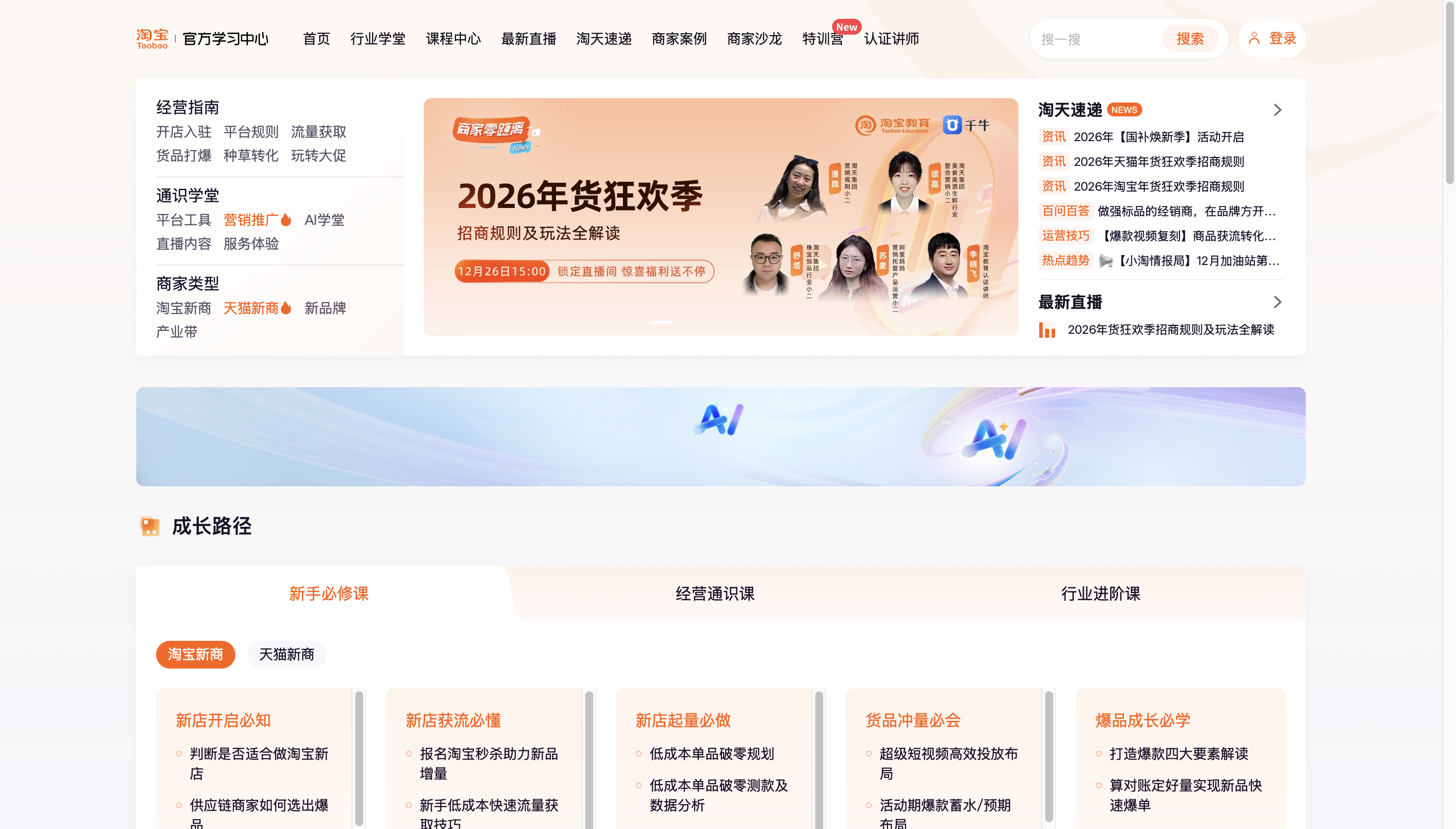 电商人自己的度娘!17个电商必备查询工具插图4 电商人自己的度娘!17个电商必备查询工具插图4