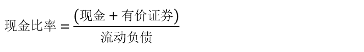 比利润更重要！11个现金流公式带你快速读懂企业资金真相插图10