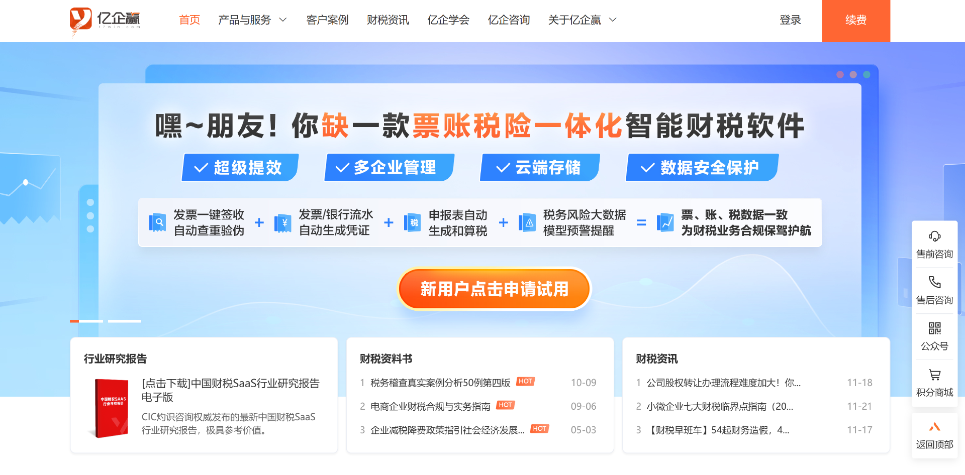 财务必备的15个财务分析工具,建议收藏!插图10 财务必备的15个财务分析工具,建议收藏!插图10