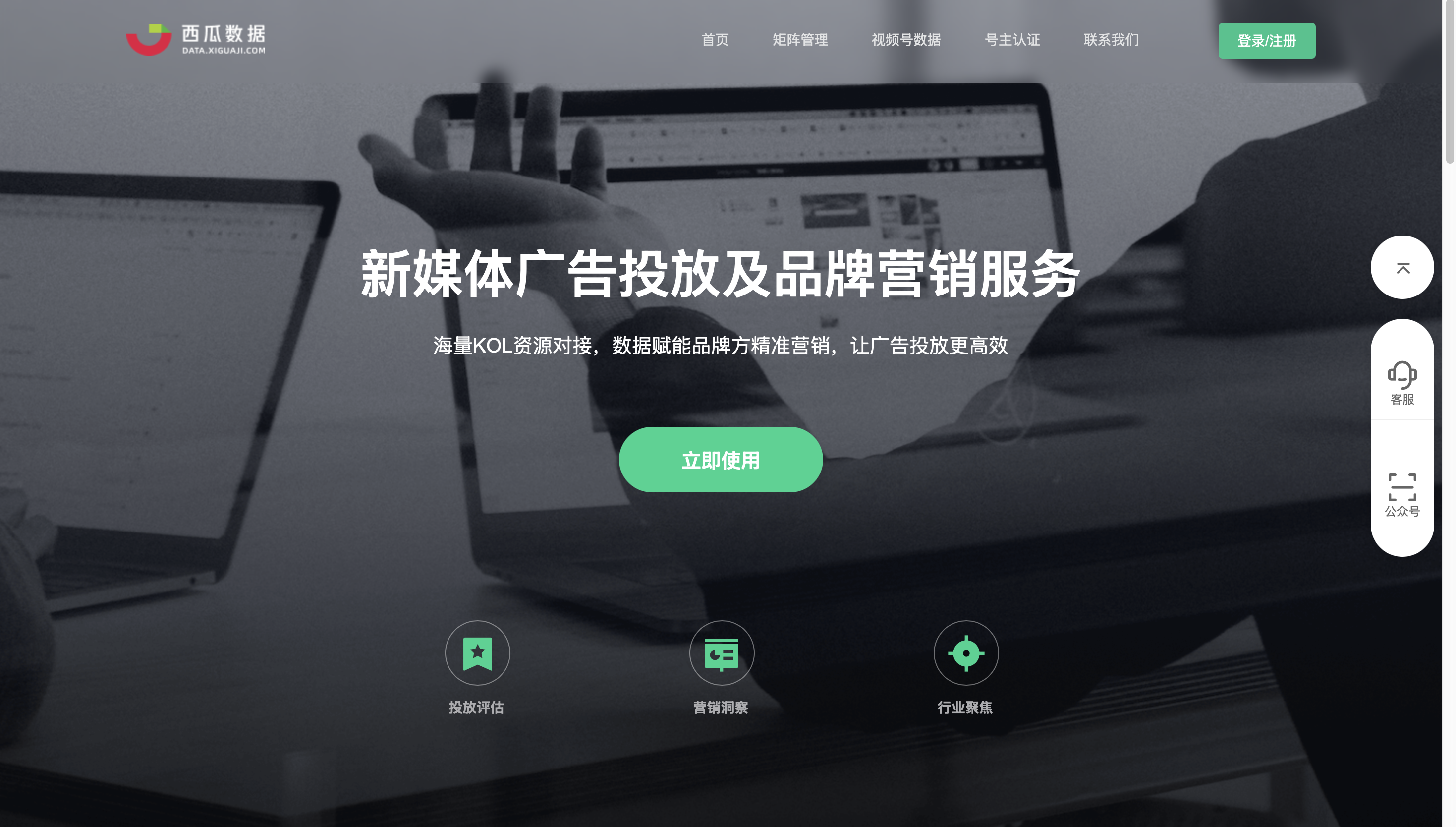 新媒体运营必备的13款数据分析工具！（建议收藏）插图11