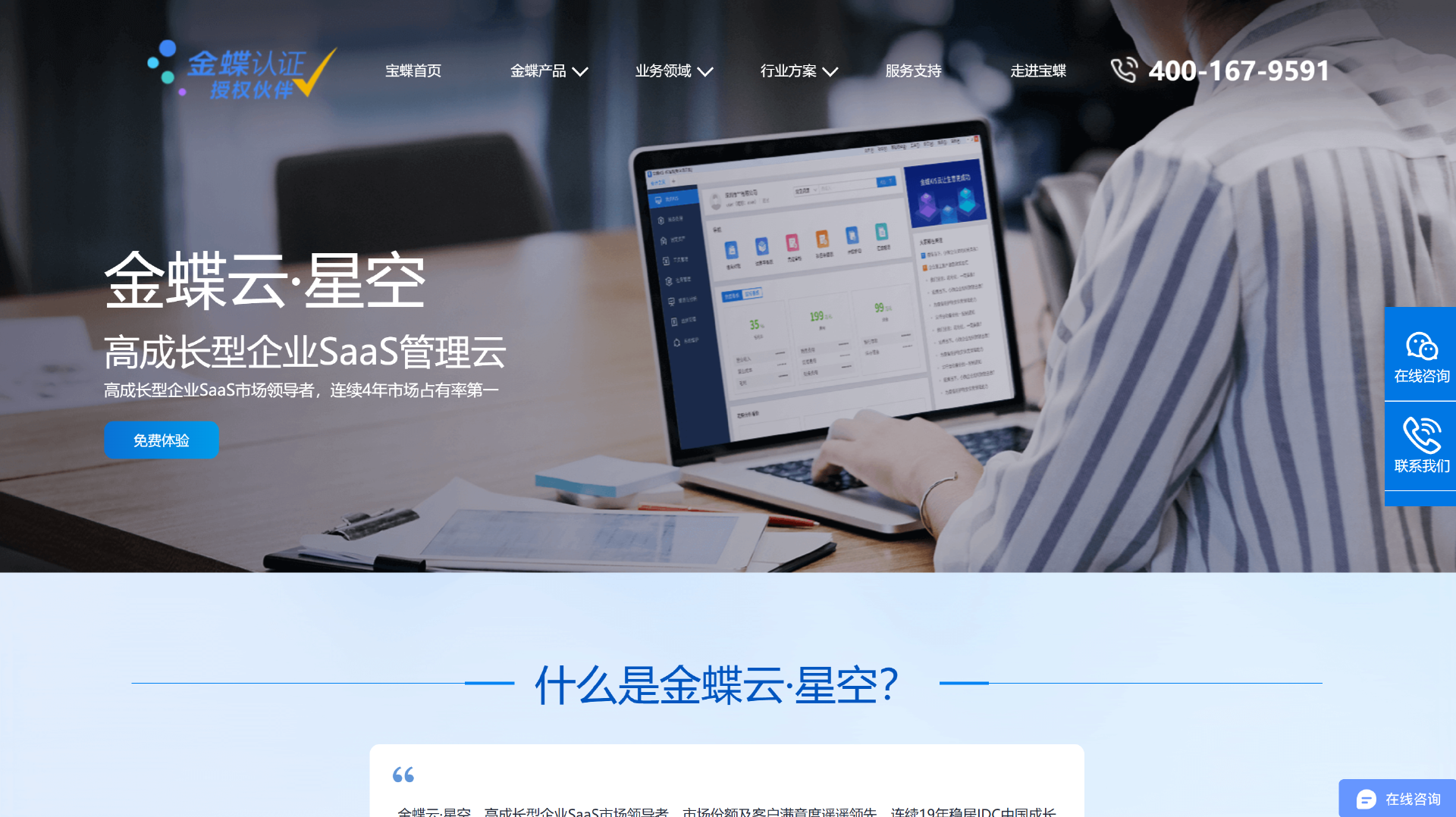 财务必备的15个财务分析工具,建议收藏!插图1 财务必备的15个财务分析工具,建议收藏!插图1