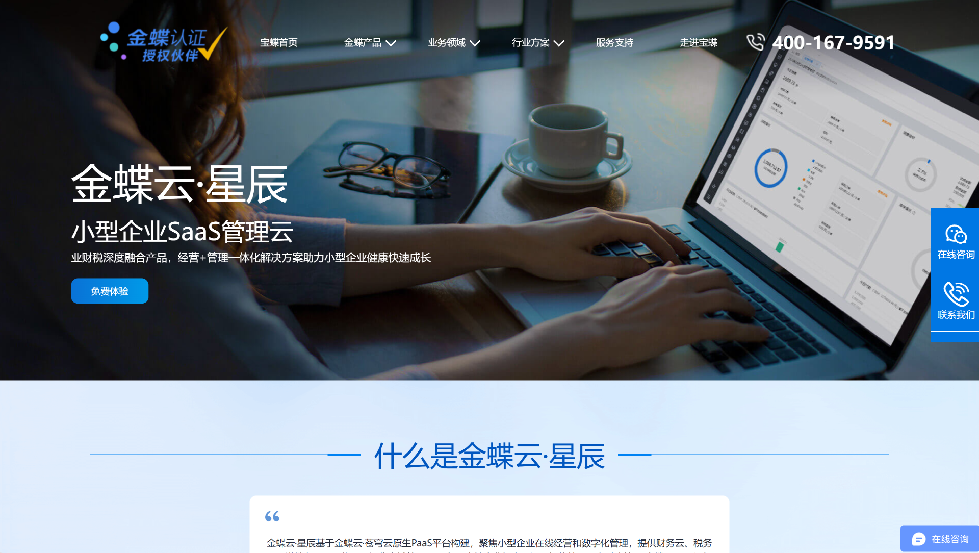 财务必备的15个财务分析工具,建议收藏!插图 财务必备的15个财务分析工具,建议收藏!插图