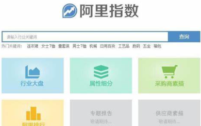 10大淘宝/天猫数据分析工具推荐！插图6