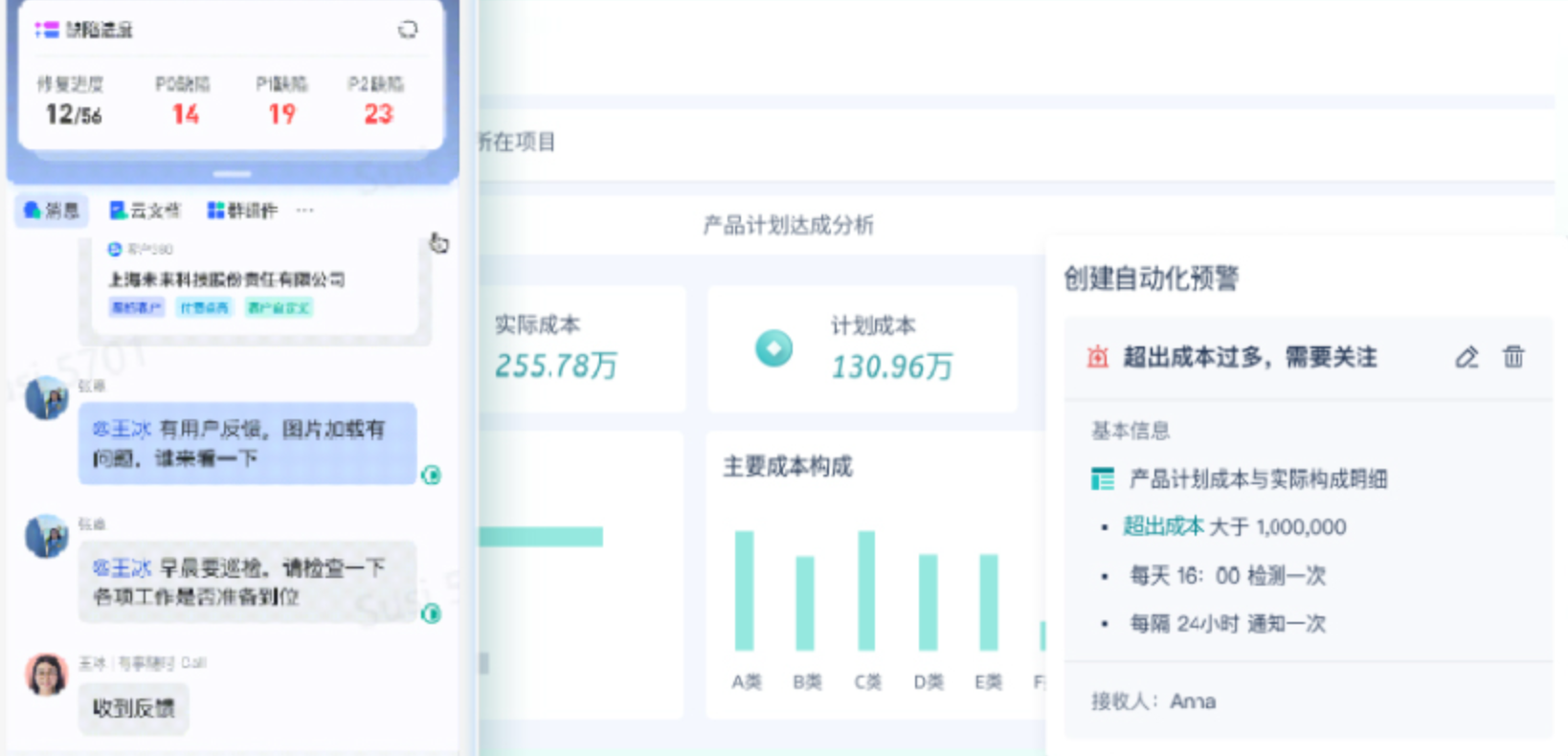 一套完整的逾期应收账款分析方法，帮助财务从数据里找原因、定责任、做预警插图6