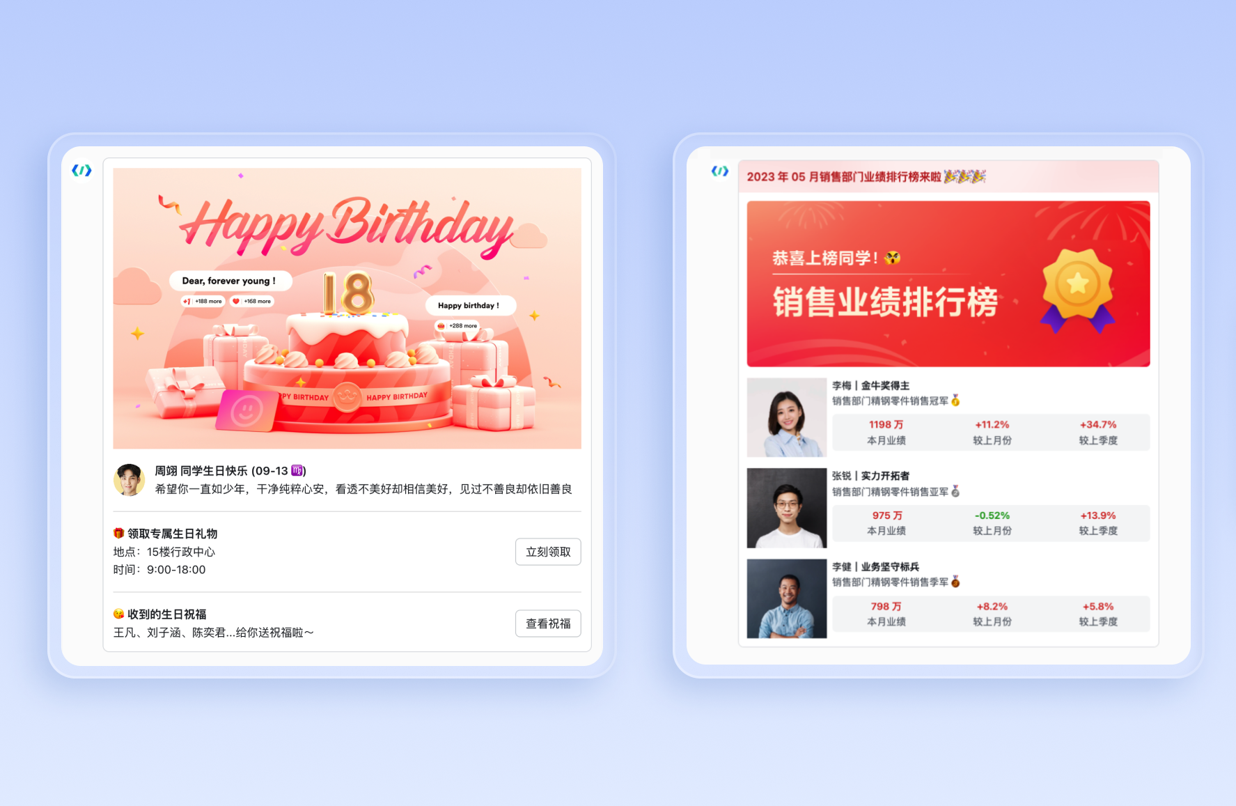 九数云新增「发布飞书卡片」，打造更强的业务协同插图1