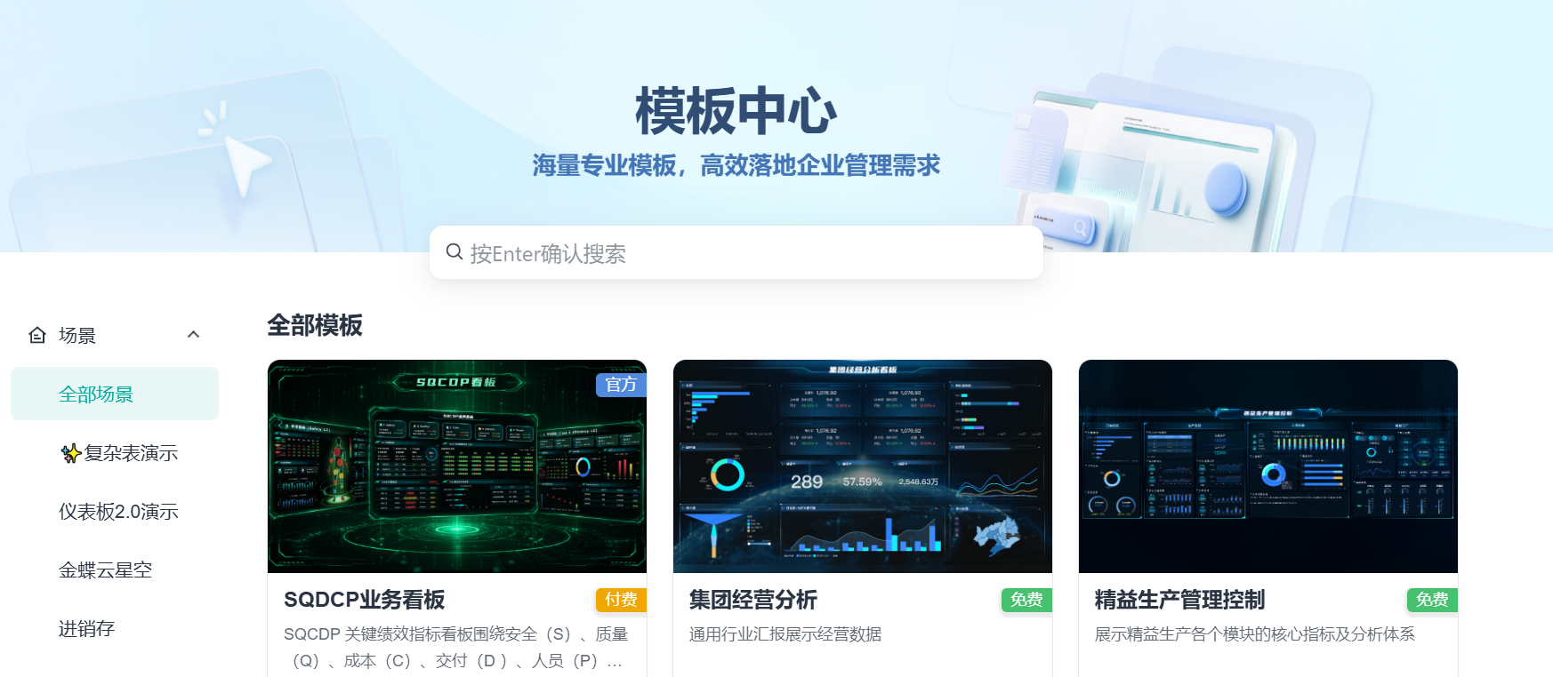 职场办公必备：业绩表模板搭建实用技巧缩略图