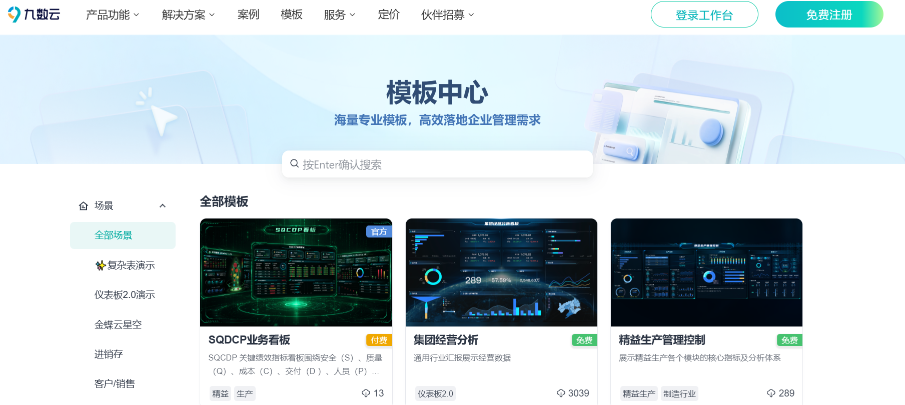 2026年最新的5款零代码数据分析软件测评插图 2026年最新的5款零代码数据分析软件测评插图