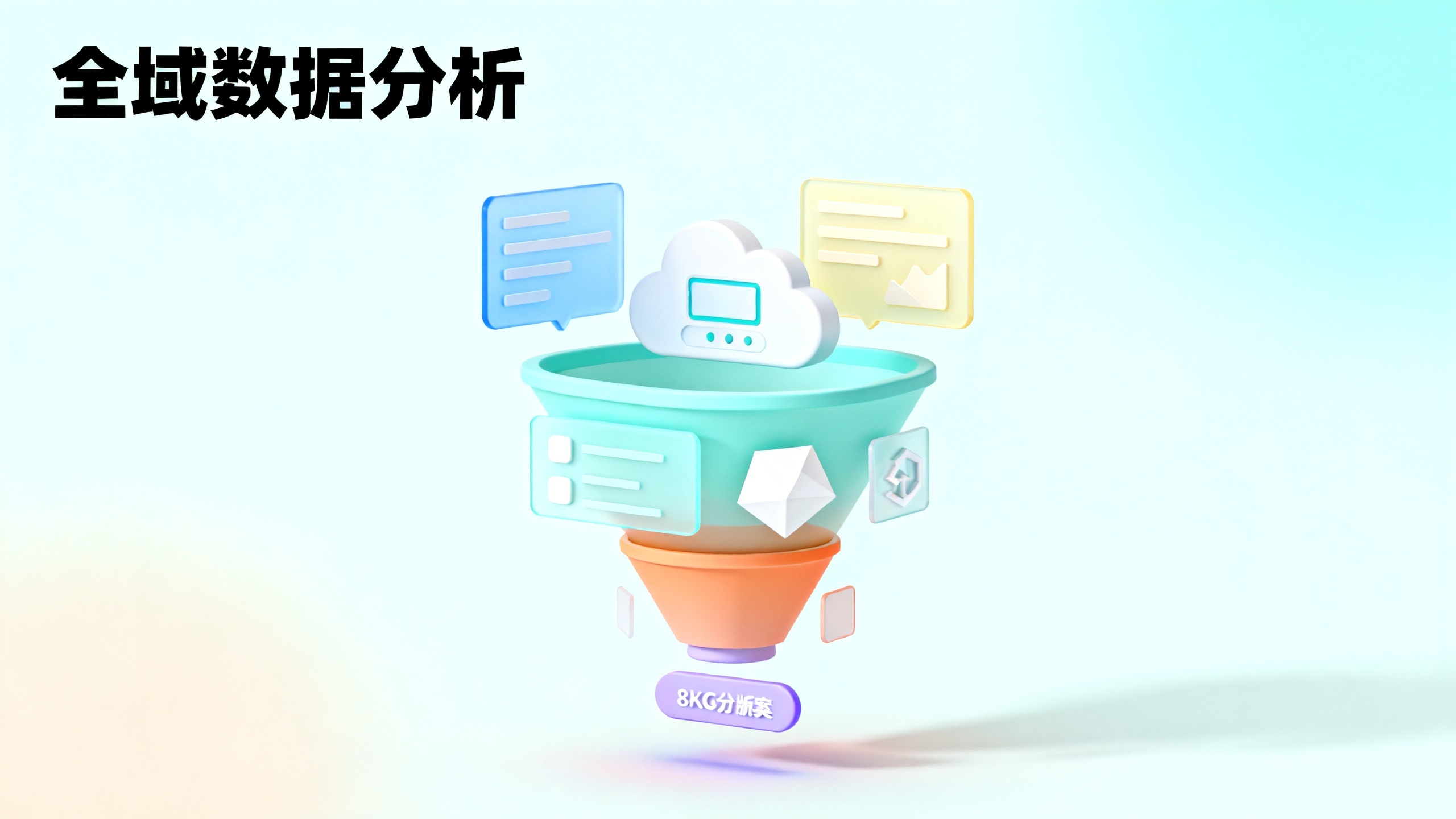 2026年6款主流考勤报表工具盘点，哪款适合你的企业？缩略图