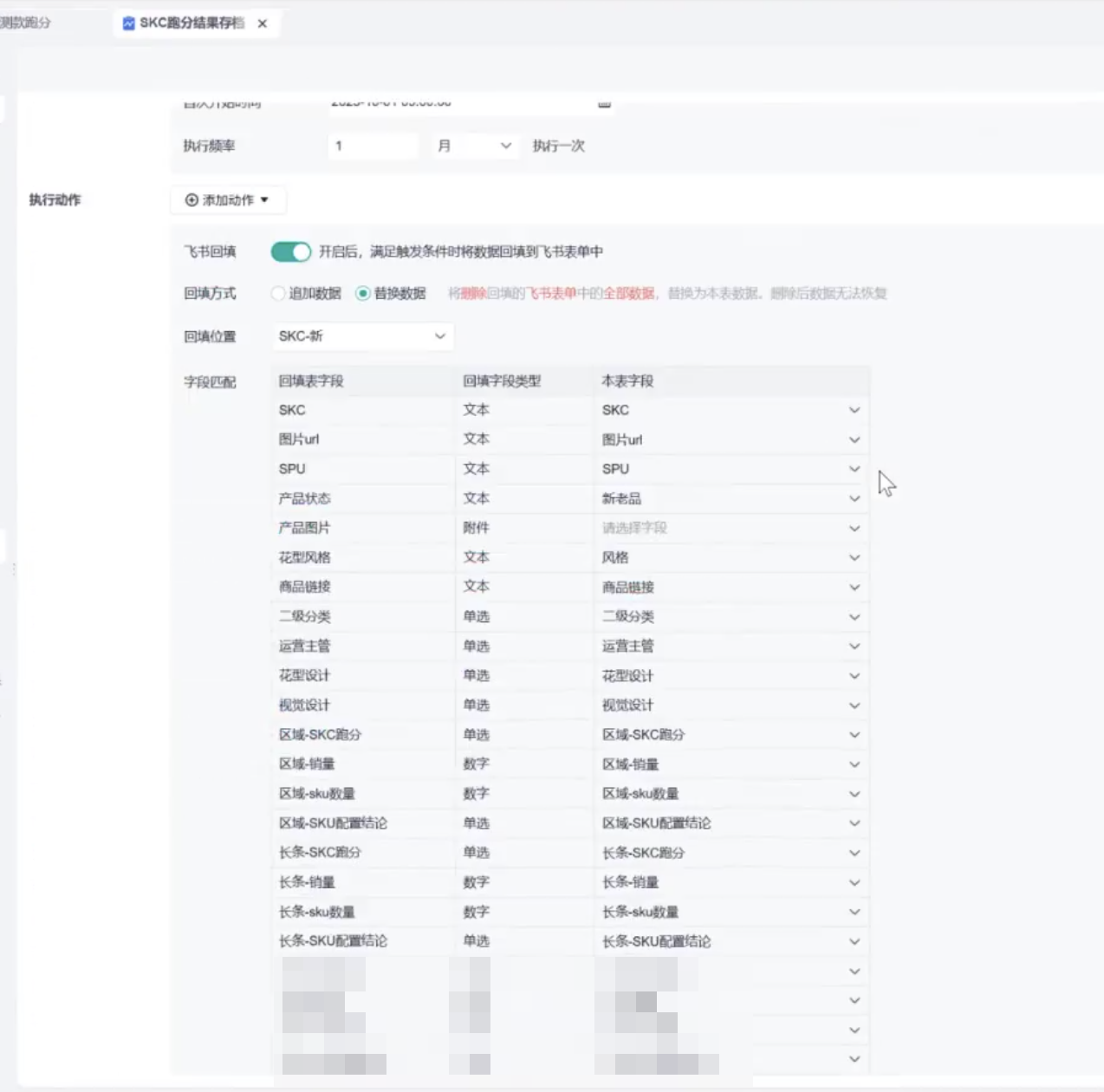 跨境电商行业:杭州陆遥科技有限公司插图9 跨境电商行业:杭州陆遥科技有限公司插图9