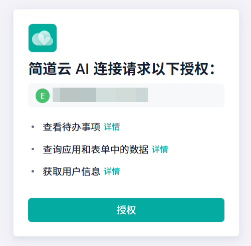 你一定要学会的WorkBuddy这10个连接器(附免费电商数据分析工具操作)插图2 你一定要学会的WorkBuddy这10个连接器(附免费电商数据分析工具操作)插图2